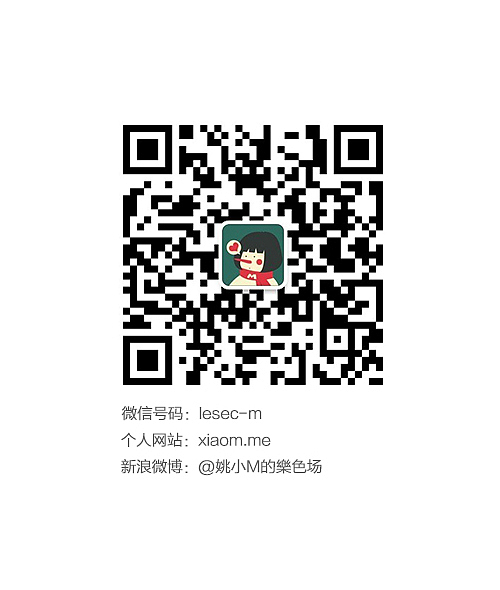 姚胖胖春节插图^_^（图ZMjQ4OTE2ODg=） - 创作习作 - 站酷设计师姚小M原创素材 - 站酷ZCOOL