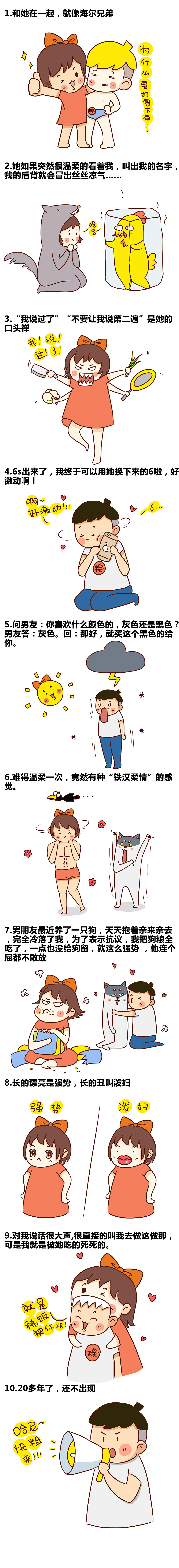 百图斩【2015.10.15. 更新至第一百斩】（图ZMzUwOTM4ODg=） - 创作习作 - 站酷设计师小白LYN原创素材 - 站酷ZCOOL