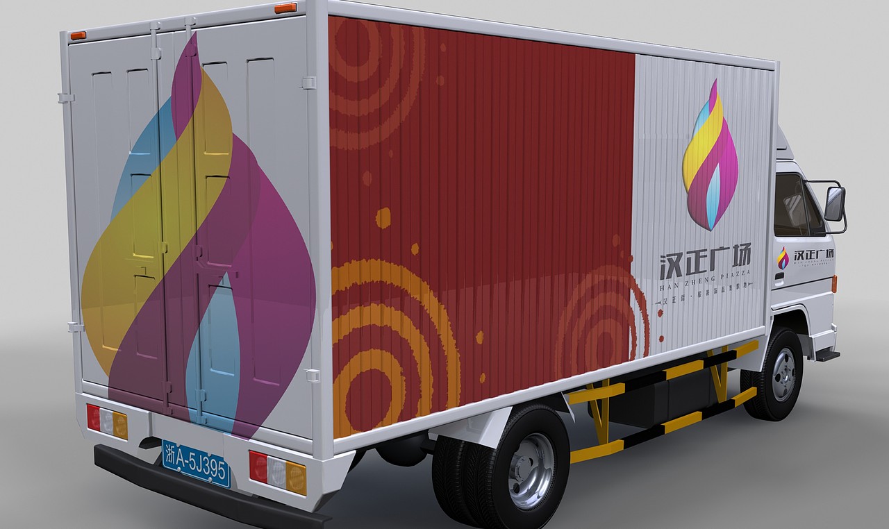 汉正广场LOGO提案