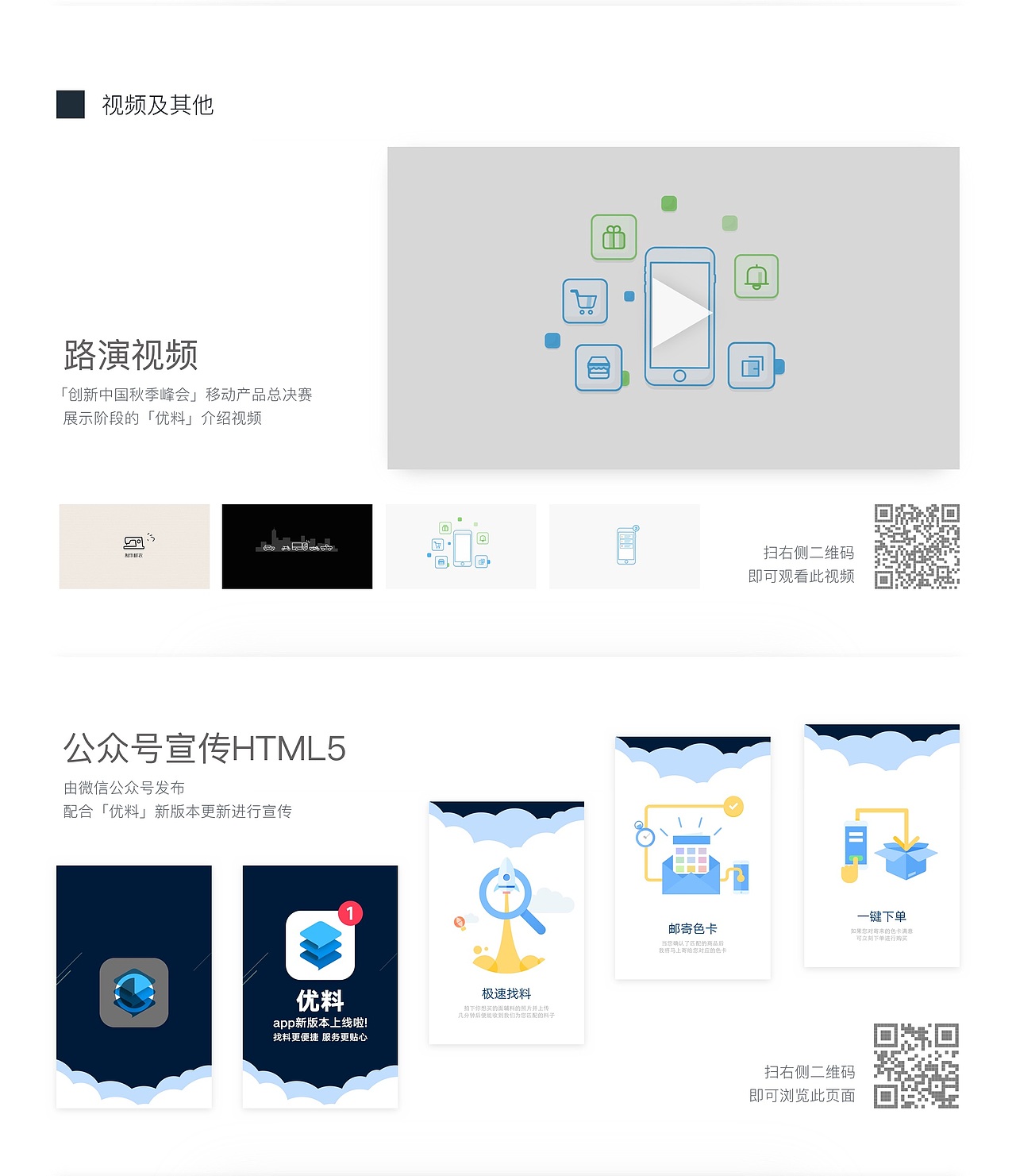 面辅料交易平台-2015（图ZNTg3NjIxOTY=） - APP界面 - 站酷设计师kisvenus原创素材 - 站酷ZCOOL