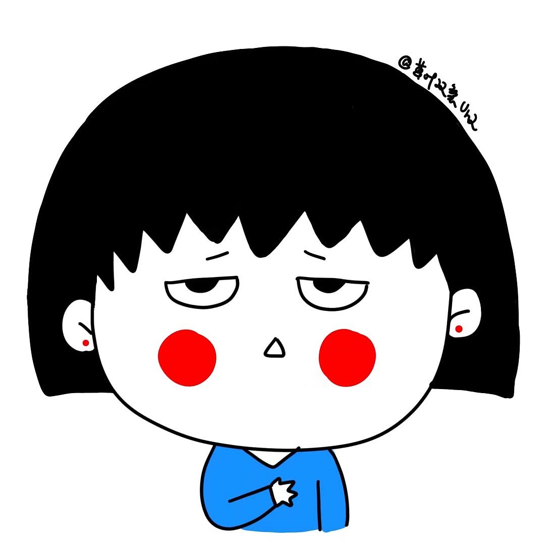 一组樱桃小丸子表情头像（图ZOTQxMDc0NzY=） - 艺术插画 - 站酷设计师草叶双蟹Una原创素材 - 站酷ZCOOL