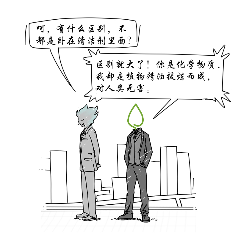 简易漫画-好人（图ZOTkyMTQxNTI=） - 商业插画 - 站酷设计师婕洛原创素材 - 站酷ZCOOL