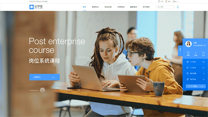 企业培训视觉稿(图ZMjAzMjc3MzI0) - 企业官网 - 站酷设计师空bai丶原创素材 - 站酷ZCOOL