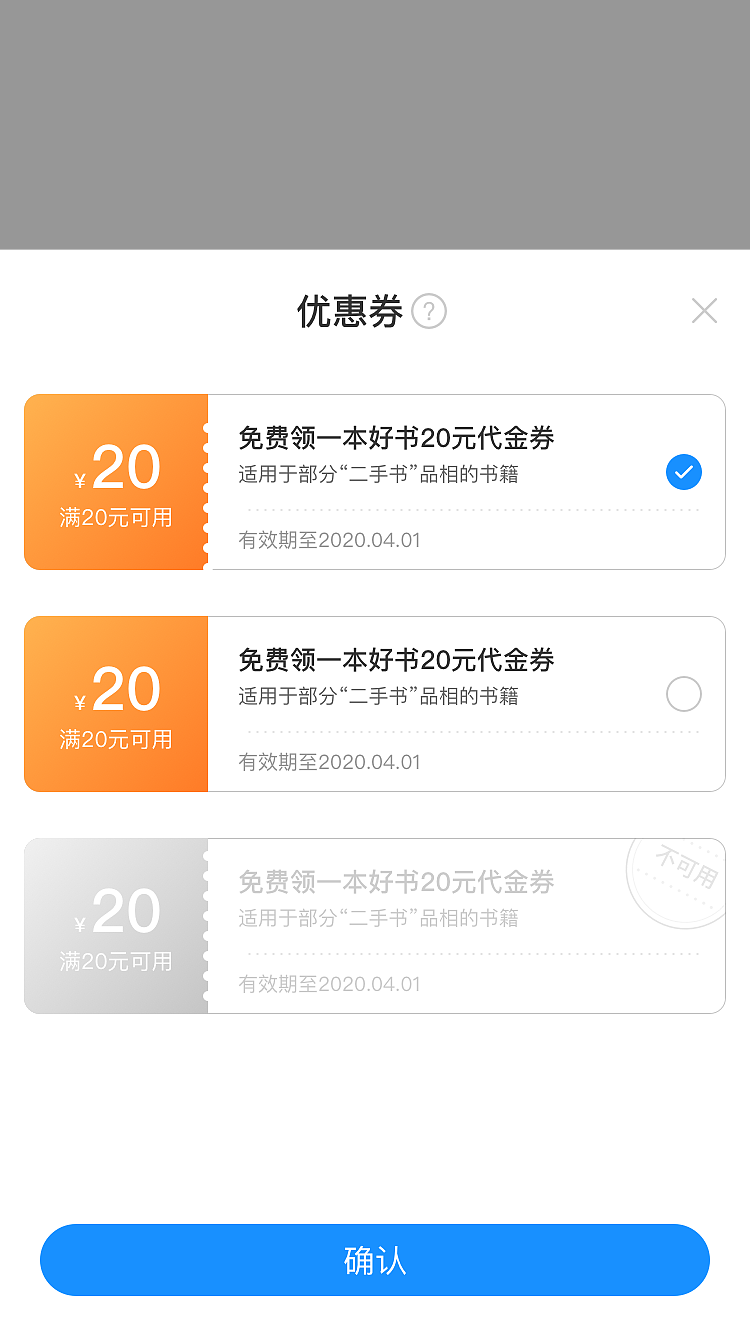 书袋熊小程序（图ZMjQwOTgzMTIw） - APP界面 - 站酷设计师Z86391192原创素材 - 站酷ZCOOL