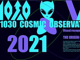 1030宇宙观察所包装