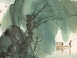 戴吾馨画集作品选1