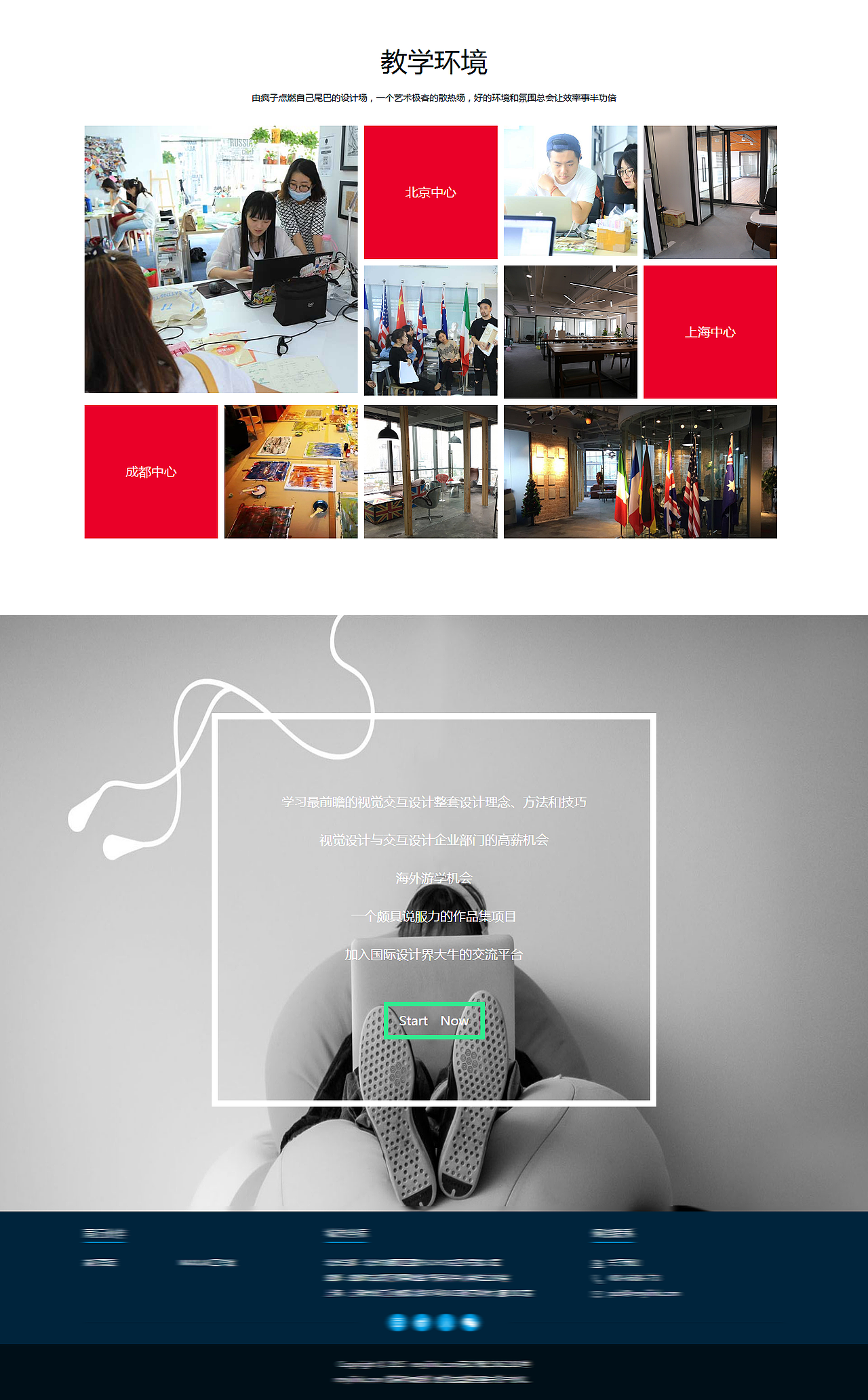 教育-公司-网页（图ZNDcwNzU0MTY=） - 企业官网 - 站酷设计师狸猫_mac原创素材 - 站酷ZCOOL