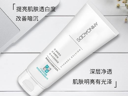 电商主图-洁面乳（个人主页-ZNDg2MDYzMjQ=） - 海报 - 站酷设计师张城铭原创素材 - 站酷ZCOOL