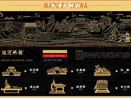 大运河