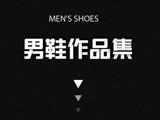 男鞋包裝（個(gè)人主頁-ZNTkwMTY5NjA=） - 電商 - 站酷設(shè)計(jì)師助之龍?jiān)瓌?chuàng)素材 - 站酷ZCOOL