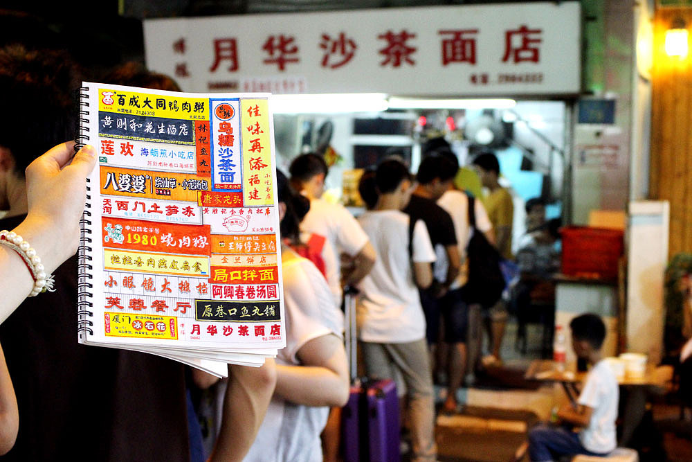 手绘游记之「厦门古早味美食小吃」合集（图ZNDc3MTY3MDg=） - 商业插画 - 站酷设计师阗真原创素材 - 站酷ZCOOL