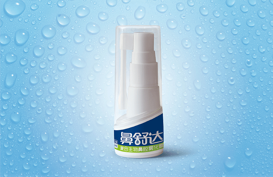 鼻舒达——复合生物鼻腔雾化露