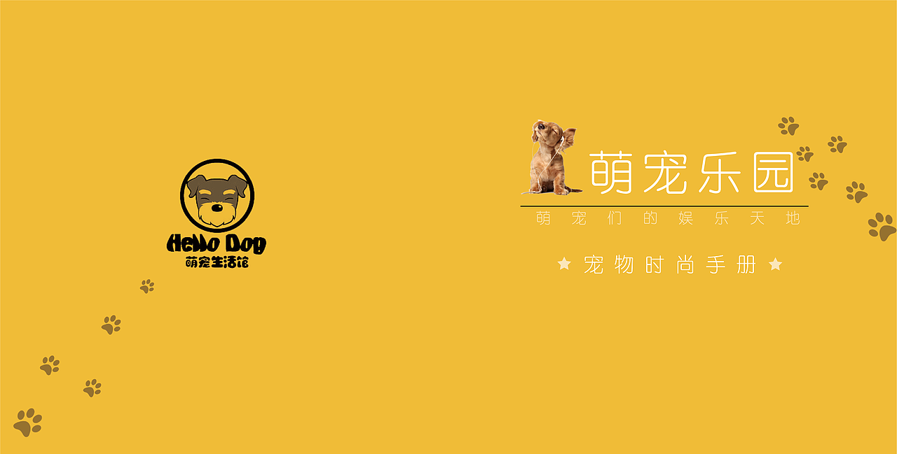 宠物画册（图ZMTE5NjA2Mzky） - 书籍/画册 - 站酷设计师张迪123原创素材 - 站酷ZCOOL