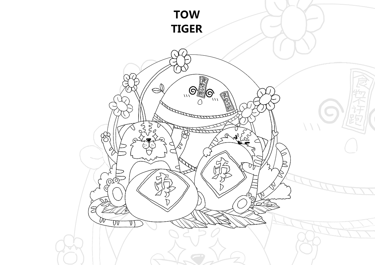 TOW TIGER（图ZMTQwNDU2NTMy） - 商业插画 - 站酷设计师第lucky原创素材 - 站酷ZCOOL