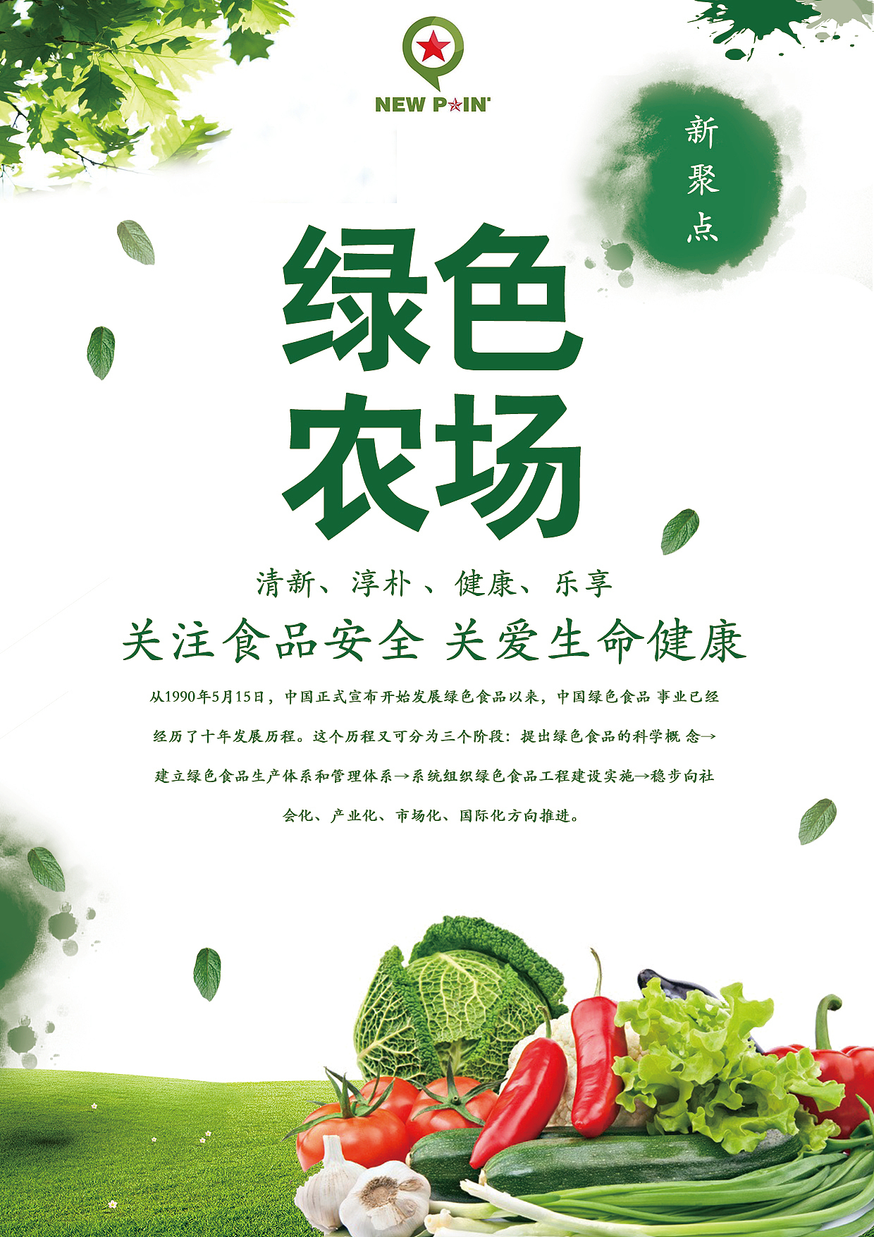 海报（图ZMTQ0MTU1MDE2） - 海报 - 站酷设计师chang海峰原创素材 - 站酷ZCOOL