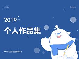 界面设计