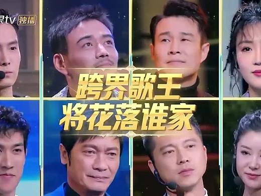 综艺预告
