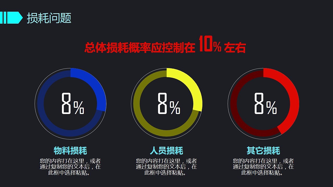 2017创意设计活动策划营销策划公关活动方案PPT（图ZNjUyNzAxMjQ=） - PPT/Keynote - 站酷设计师MASEFAT工作室原创素材 - 站酷ZCOOL