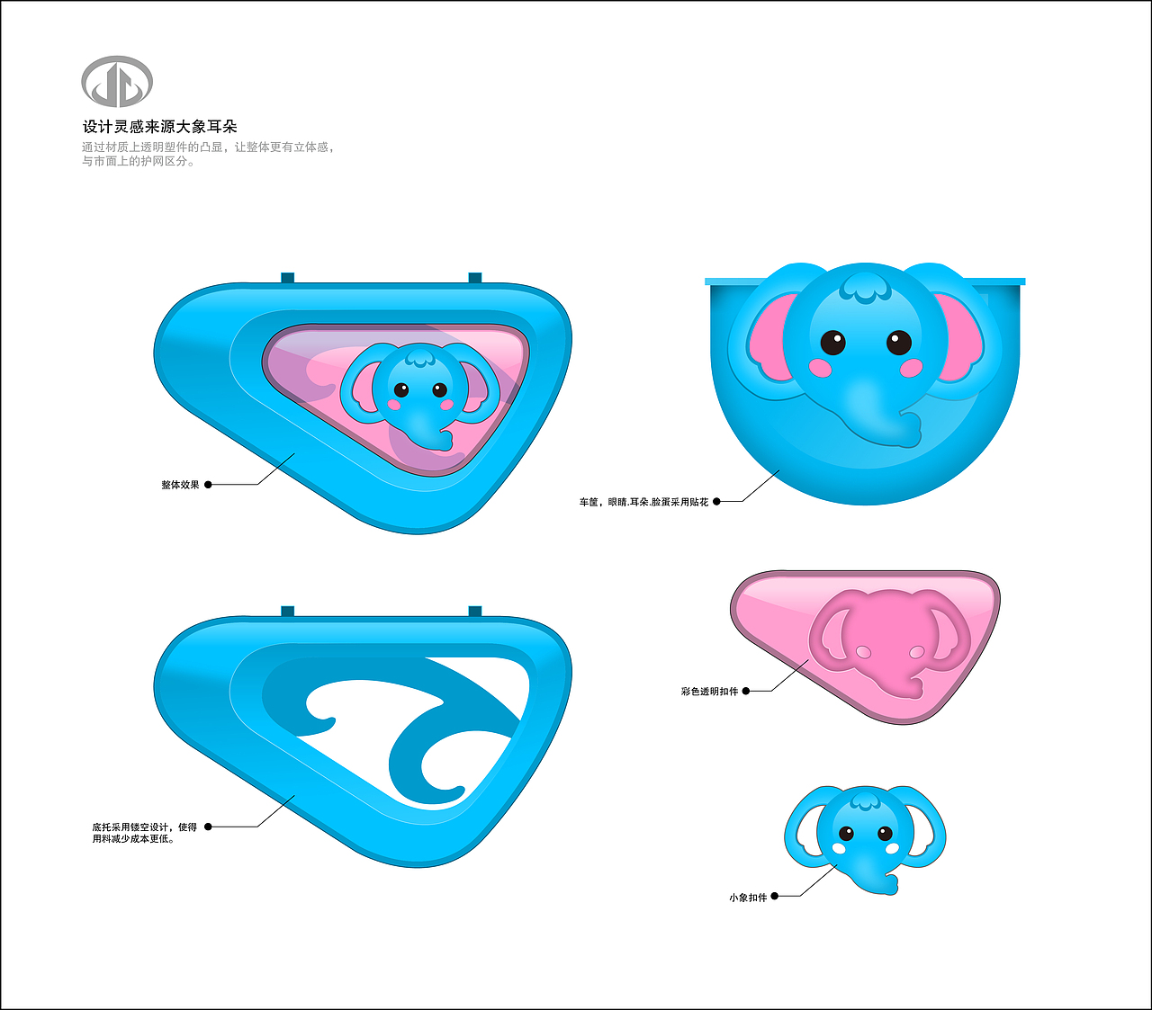 儿童玩具护网（图ZODgxODU2NDg=） - 玩具 - 站酷设计师大老头哥哥原创素材 - 站酷ZCOOL