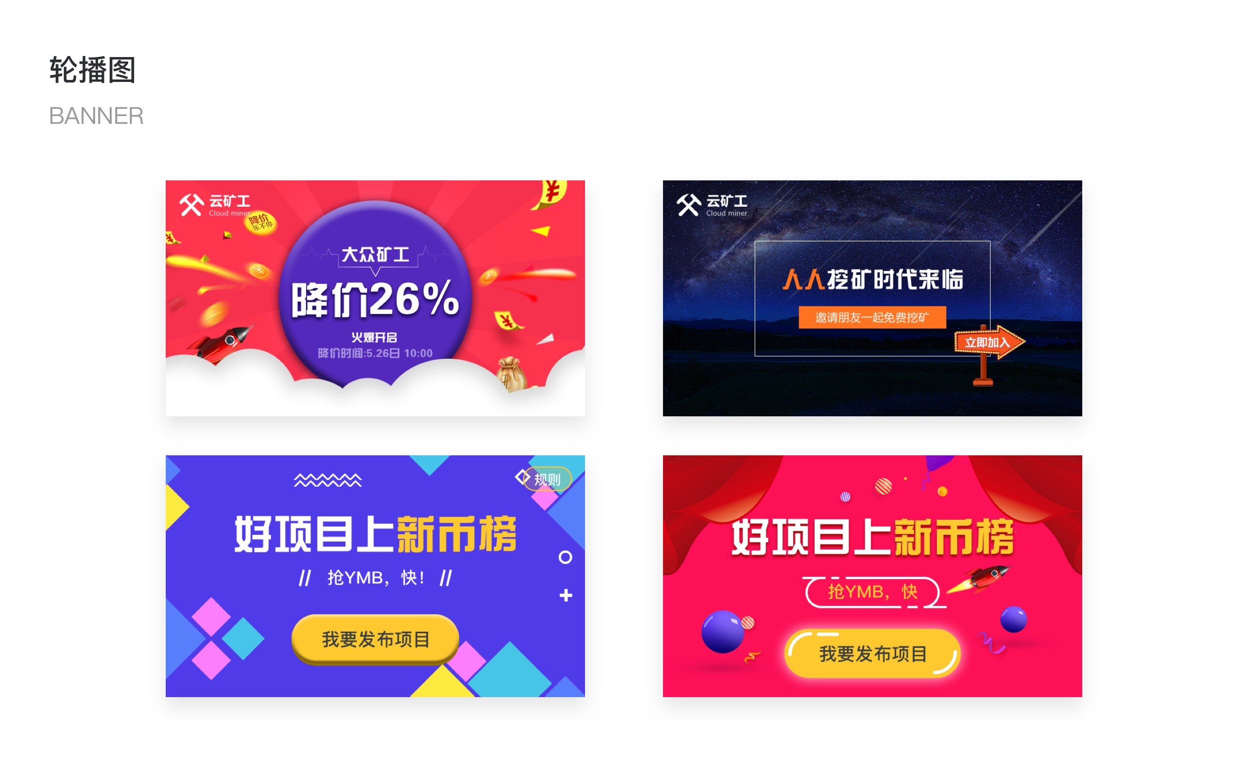 2017-2018项目作品集（图ZMTI2NTA0ODA0） - APP界面 - 站酷设计师Sabaku_no_Gaara原创素材 - 站酷ZCOOL