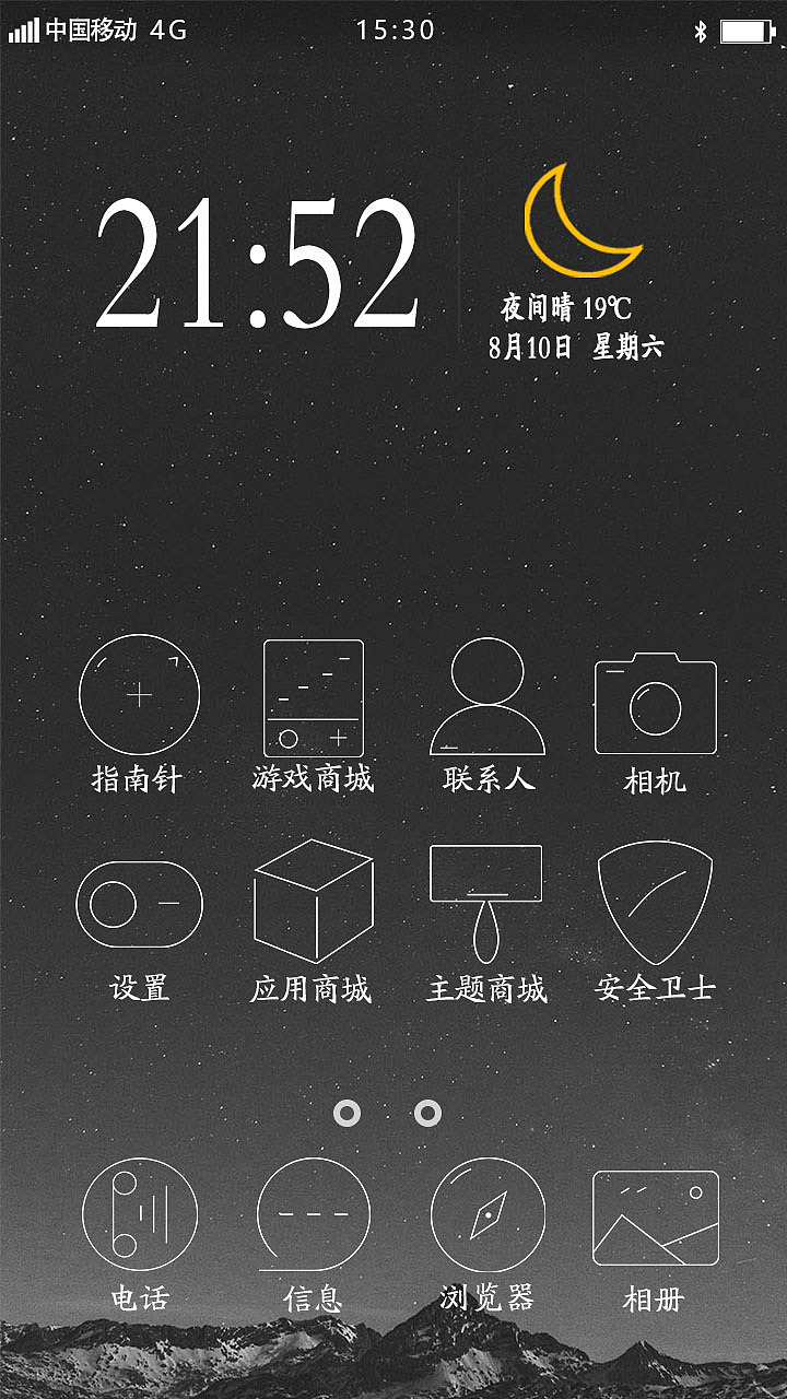 手机图标集（图ZMTc5MzA0MTg4） - 主题/皮肤 - 站酷设计师筱九玖原创素材 - 站酷ZCOOL