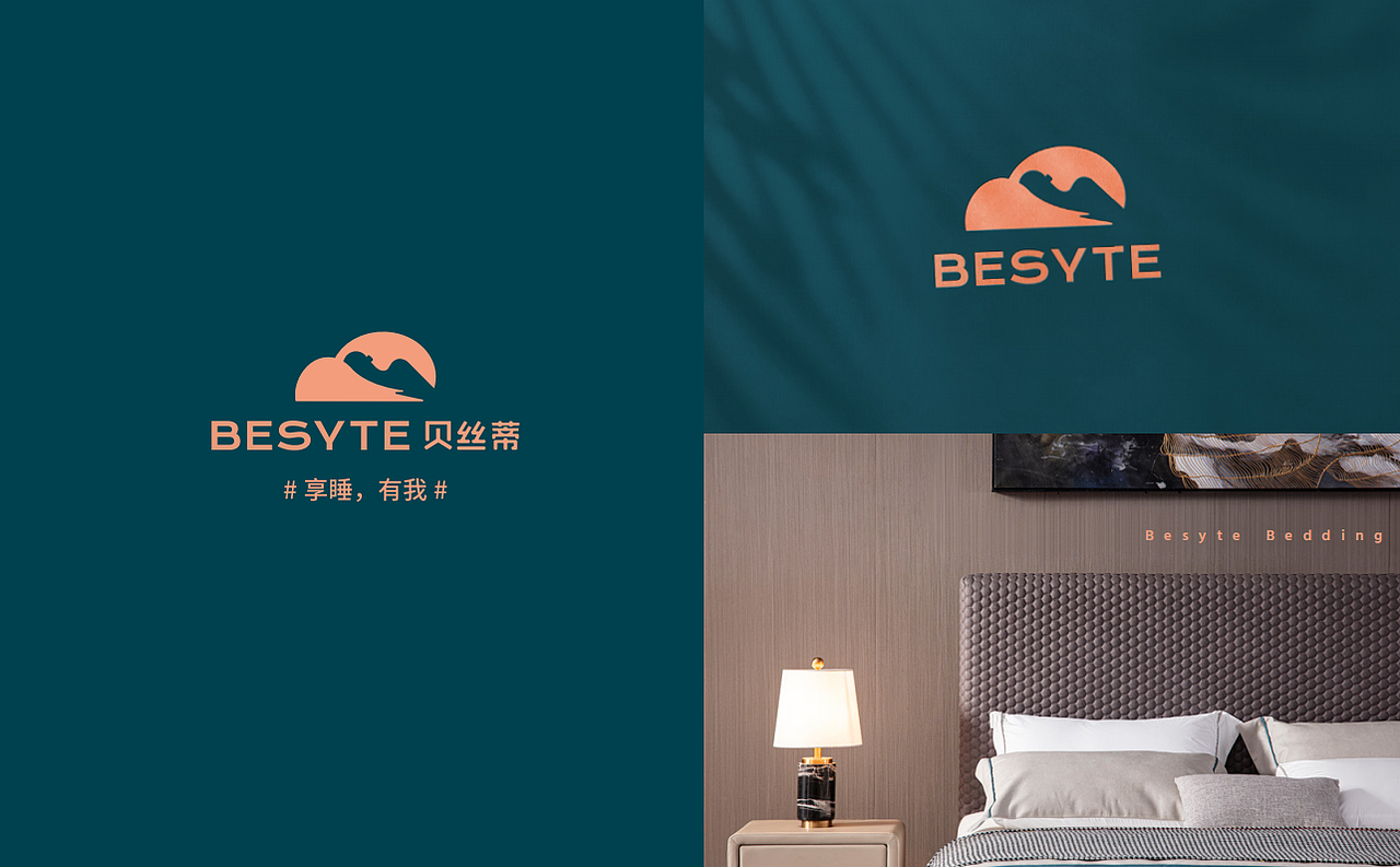 脸谱视觉传媒【贝丝蒂寝具品牌VI视觉】