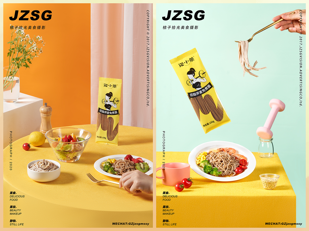 桔子拾光2021年度上半年拍摄小结（图ZMjU4NTE2MjA4） - 美食摄影 - 站酷设计师桔子拾光美食摄影原创素材 - 站酷ZCOOL