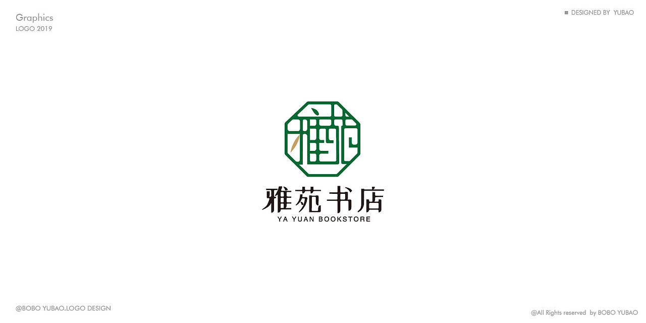 2019总结 | logo标志集（图ZMjc0NTc3NzAw） - Logo - 站酷设计师啵啵鱼宝原创素材 - 站酷ZCOOL