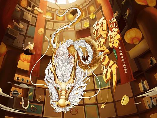 双十一专题页面
