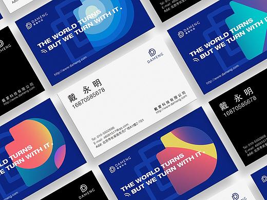 DAMENG-2022品牌设计练习