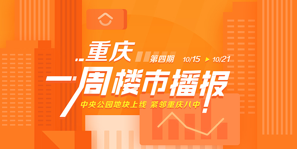 banner，手机站的一些头图等等（图ZMTMzNzMzMDQ0） - APP界面 - 站酷设计师黎巍巍原创素材 - 站酷ZCOOL