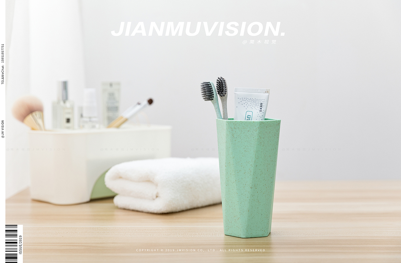 杯子摄影丨简木视觉 × 家居百货漱口杯水杯 产品拍摄