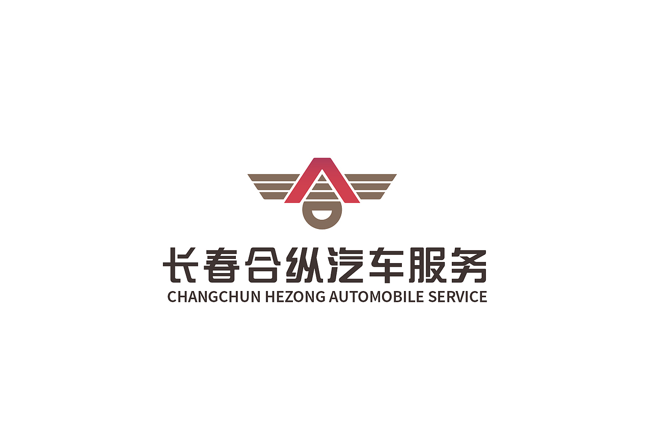 合纵汽车服务logo设计（图ZMTcyNzA3NDQ4） - Logo - 站酷设计师春风chan原创素材 - 站酷ZCOOL