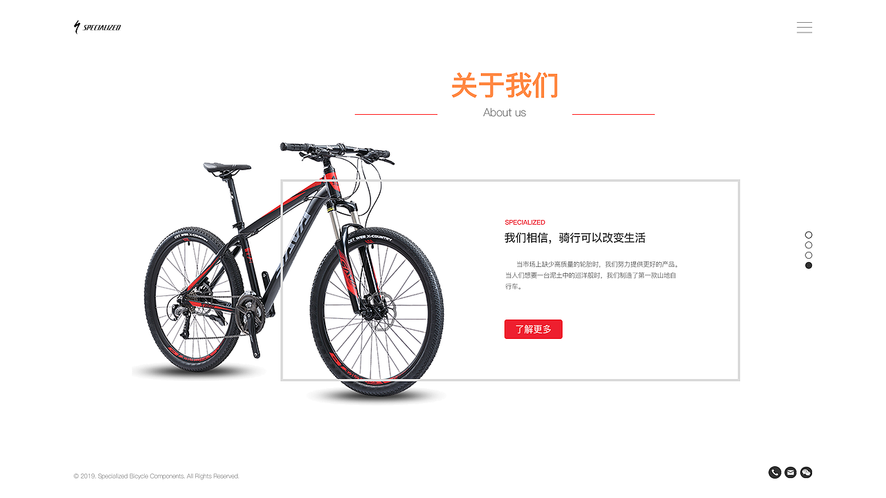 一屏式官网（图ZMTc3NjY5Njg4） - 企业官网 - 站酷设计师PIMM原创素材 - 站酷ZCOOL