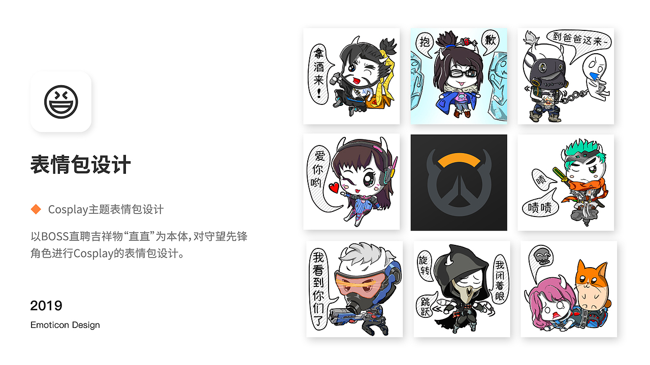 作品集（图ZMjE1Mzg0ODg4） - 其他UI - 站酷设计师HaNe_原创素材 - 站酷ZCOOL