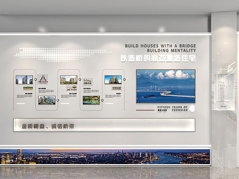 中铁建品牌工法馆
