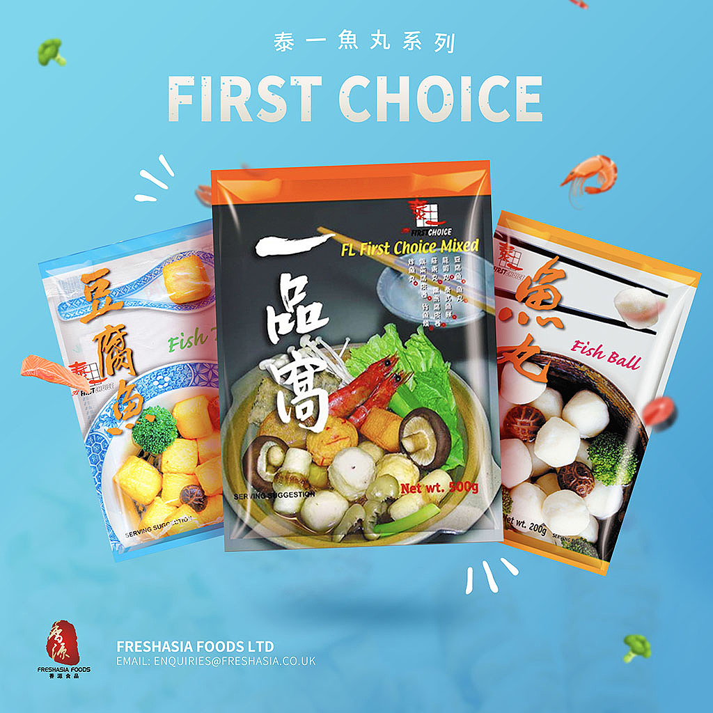 香源食品-灯箱海报设计（图ZMTcxOTY4NDY4） - 品牌 - 站酷设计师大象4837原创素材 - 站酷ZCOOL