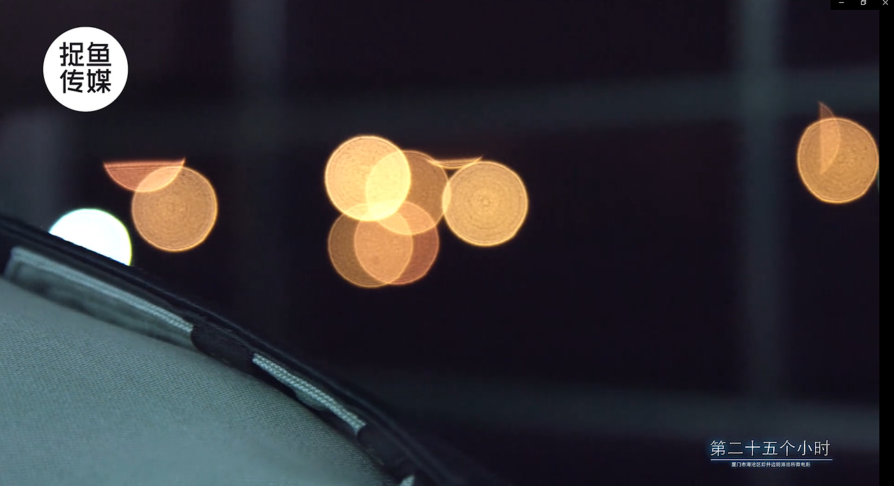 边防派出所微电影《第25个小时》（图ZMjU2OTIyODI0） - Motion Graphic - 站酷设计师捉鱼数字影视原创素材 - 站酷ZCOOL