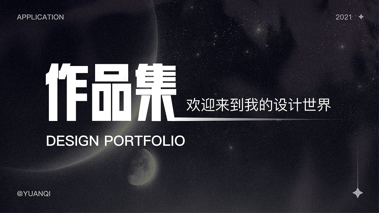 个人作品集（图ZMjg3ODQ1MjU2） - 软件界面 - 站酷设计师半_醒原创素材 - 站酷ZCOOL