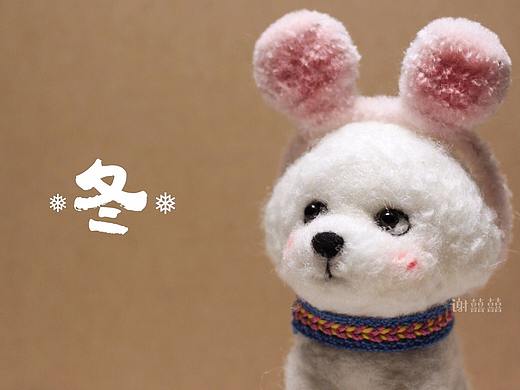 囍囍的羊毛毡 之 小比熊~