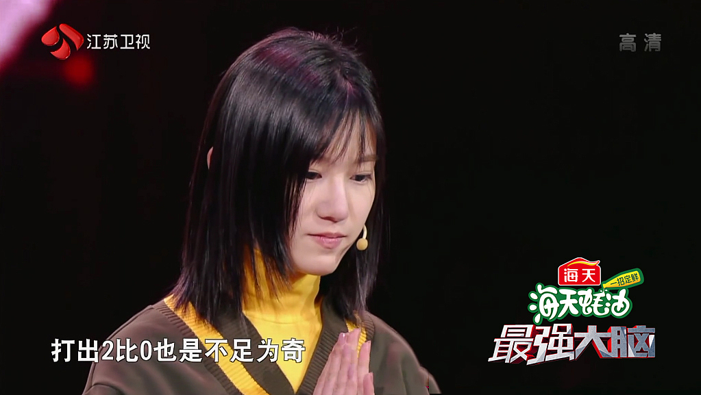 梁紫晨再发威，最强大脑奇袭吊打帝国高材生曾新异（图ZMTA2ODU1OTEy） - 影视后期 - 站酷设计师ccwuli3原创素材 - 站酷ZCOOL
