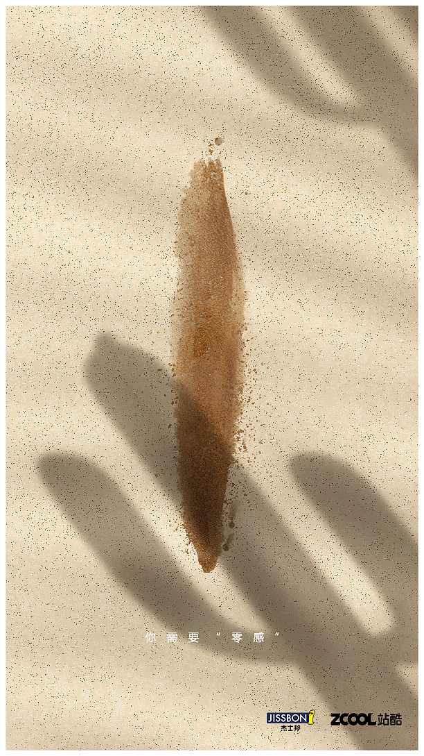 就算是沙漠，也能思潤無比（圖ZMjQ5NTA5NDgw） - 包裝 - 站酷設(shè)計師NEW大飛原創(chuàng)素材 - 站酷ZCOOL