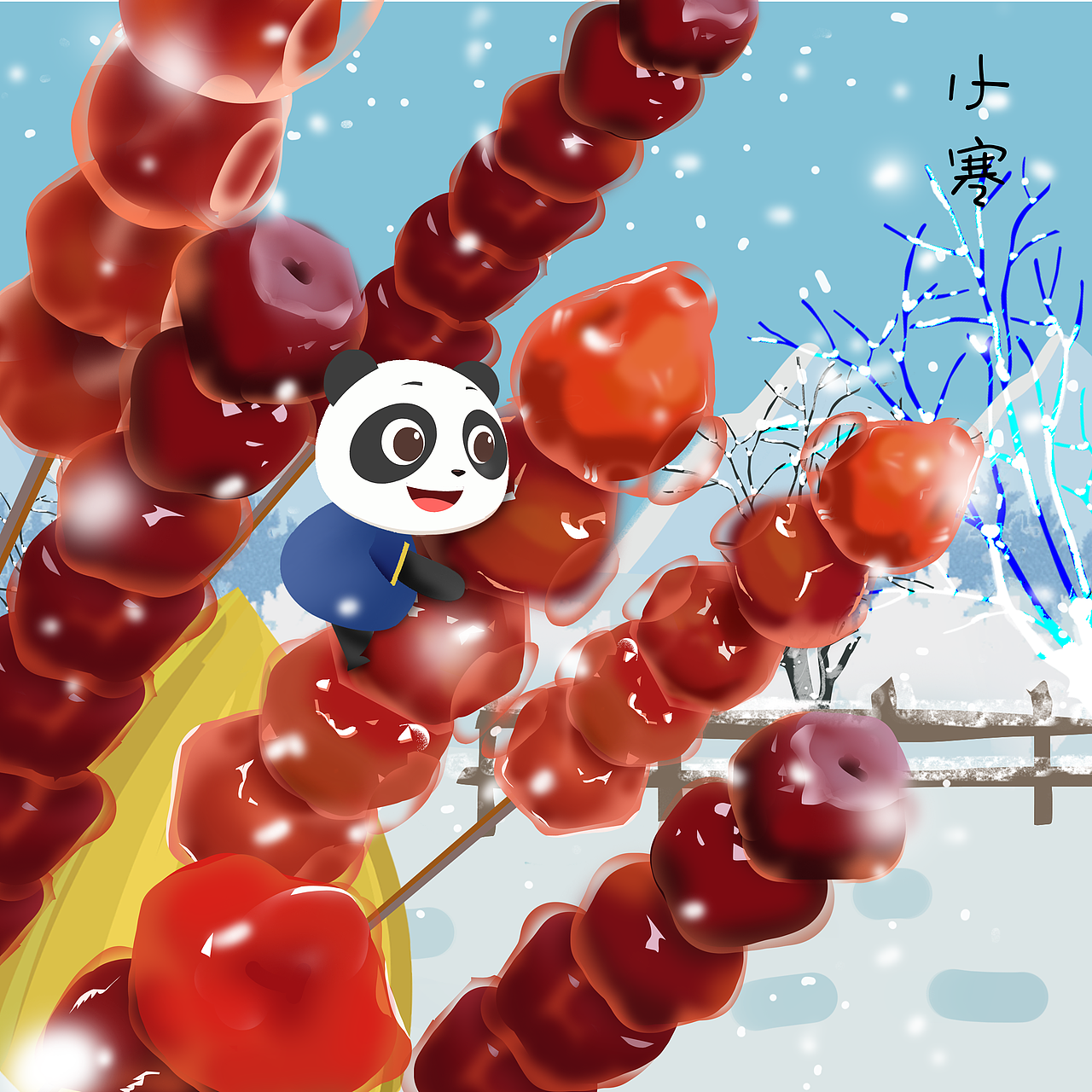 节气第六弹（图ZMjYxMTc2MjI4） - 儿童插画 - 站酷设计师咔啦卡拉原创素材 - 站酷ZCOOL