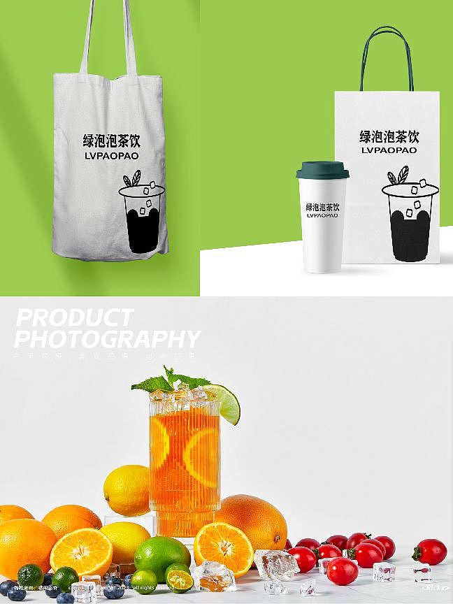 饮品logo品牌样机（图ZMzY2NjA5Mzg4） - 其他UI - 站酷设计师钢牙崽崽原创素材 - 站酷ZCOOL