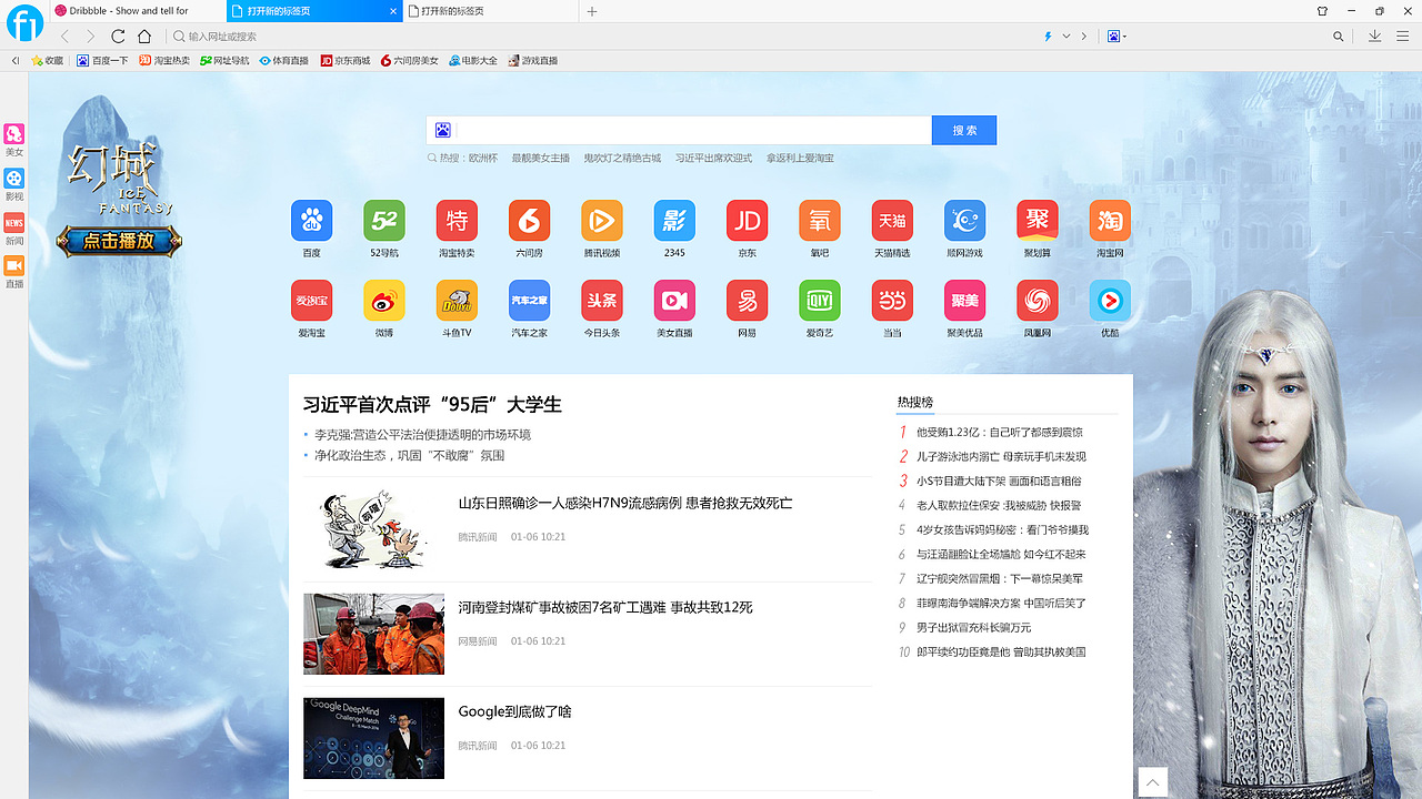 幻城
点击图片可查看大图<br>