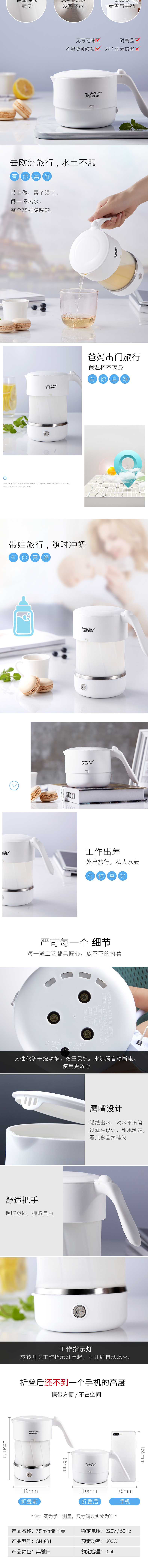 折叠水壶（图ZMTE1MjE1MjE2） - 电商 - 站酷设计师鹏程設記原创素材 - 站酷ZCOOL