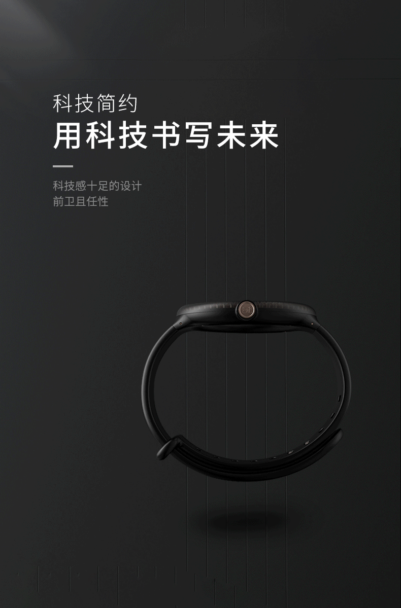 手表详情页练习（图ZMTY3NDkxNzA0） - 运营设计 - 站酷设计师叁度广告原创素材 - 站酷ZCOOL