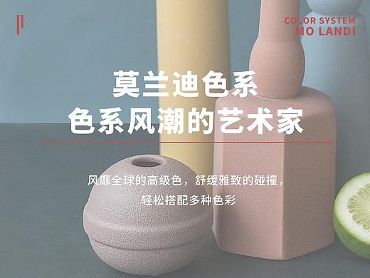  瑜伽服 详情页