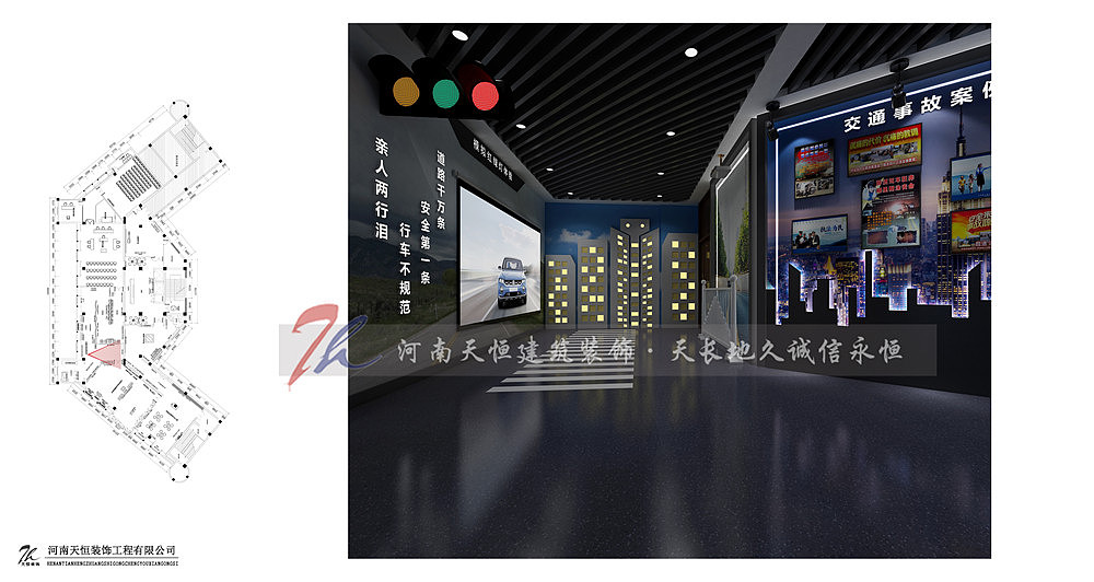 郑州企业展厅设计,专业展厅设计公司天恒装饰