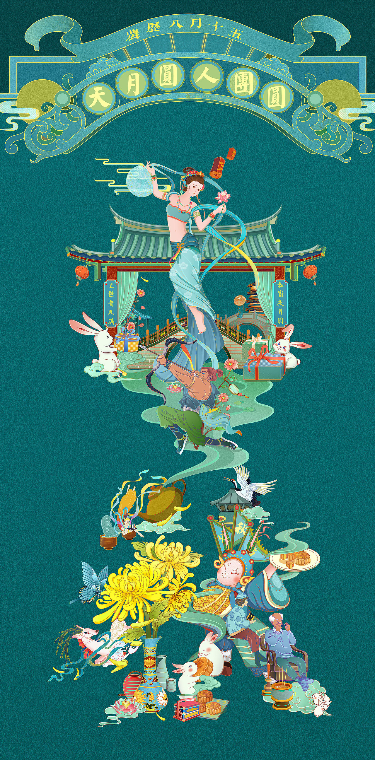 節(jié)日字體篇（圖ZMTkyNDE5OTg4） - 商業(yè)插畫 - 站酷設計師越過山川原創(chuàng)素材 - 站酷ZCOOL